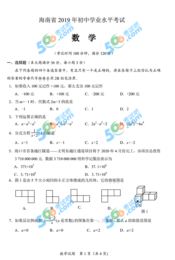 2019꺣п(sh)W(xu)}ѹ