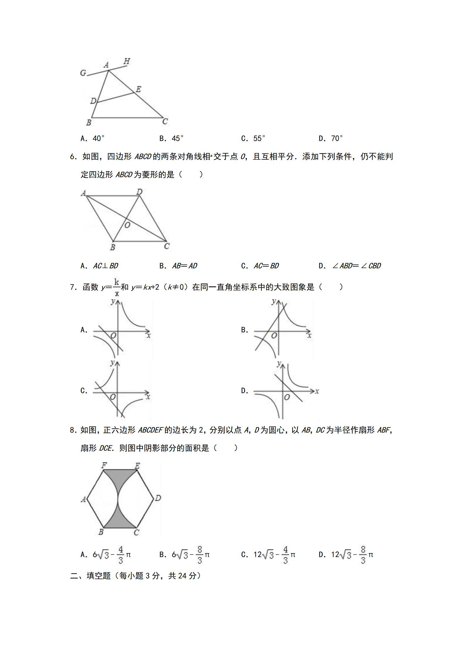 2019ꌎп(sh)W(xu)}ѹ