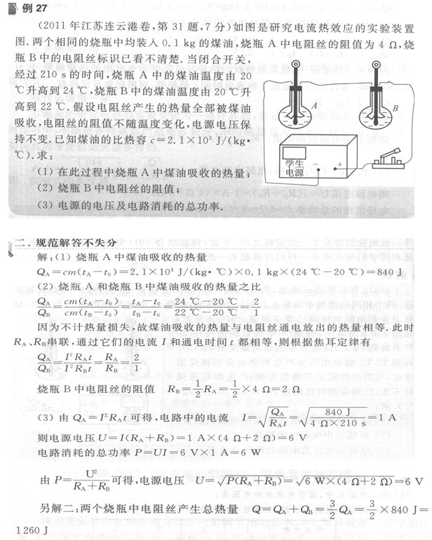 2020п퉺S}֮(sh)(yn)̽P(gun)}Ŀⷨ