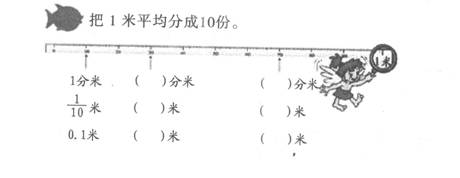 2013̎Y<СW(xu)̌W(xu)֪R(sh)c>ԇ}(7)