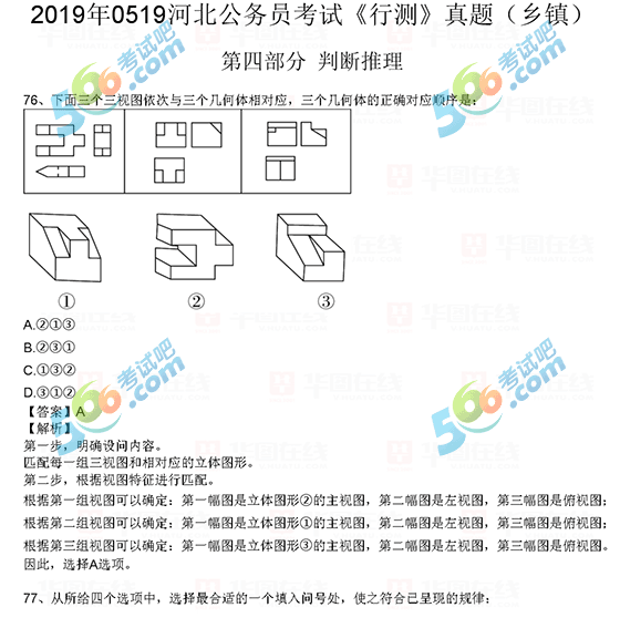 2019ӱʡ(w)TԇМy(c)}l(xing)(zhn)