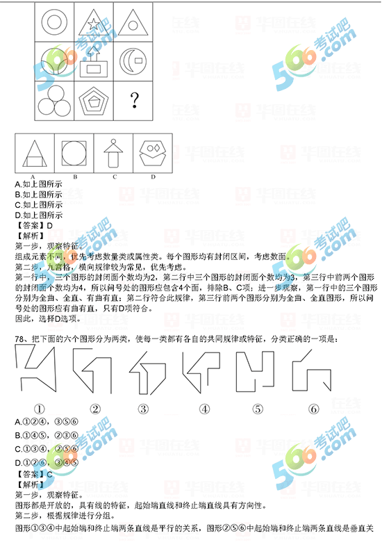 2019ӱʡ(w)TԇМy(c)}l(xing)(zhn)