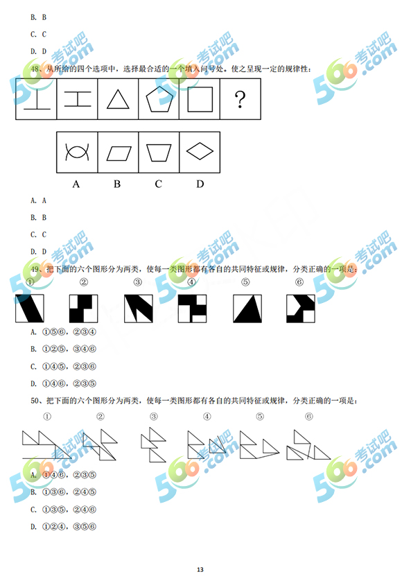 2019ϰI(y)λ(lin)y(c)}𰸣C